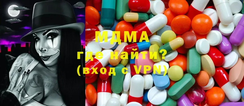 наркота  Тосно  MDMA молли 